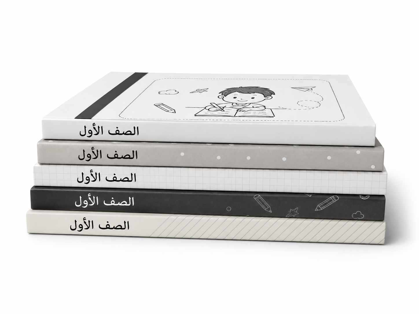 الرزمة التعليمية - الصف الأول