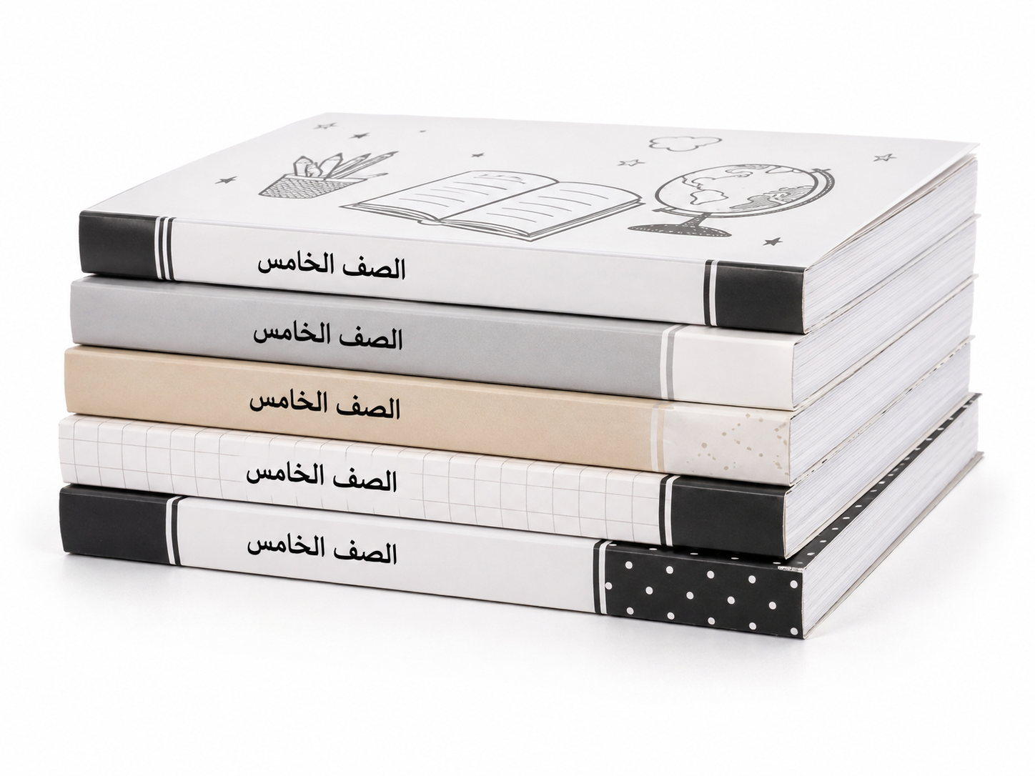 الرزمة التعليمية - الصف الخامس
