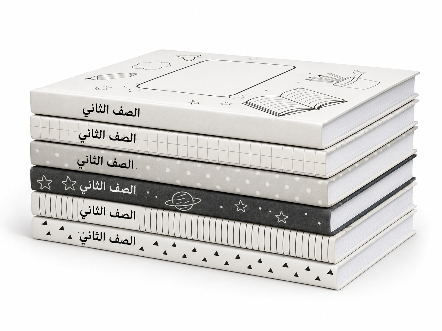 الرزمة التعليمية - الصف الثاني
