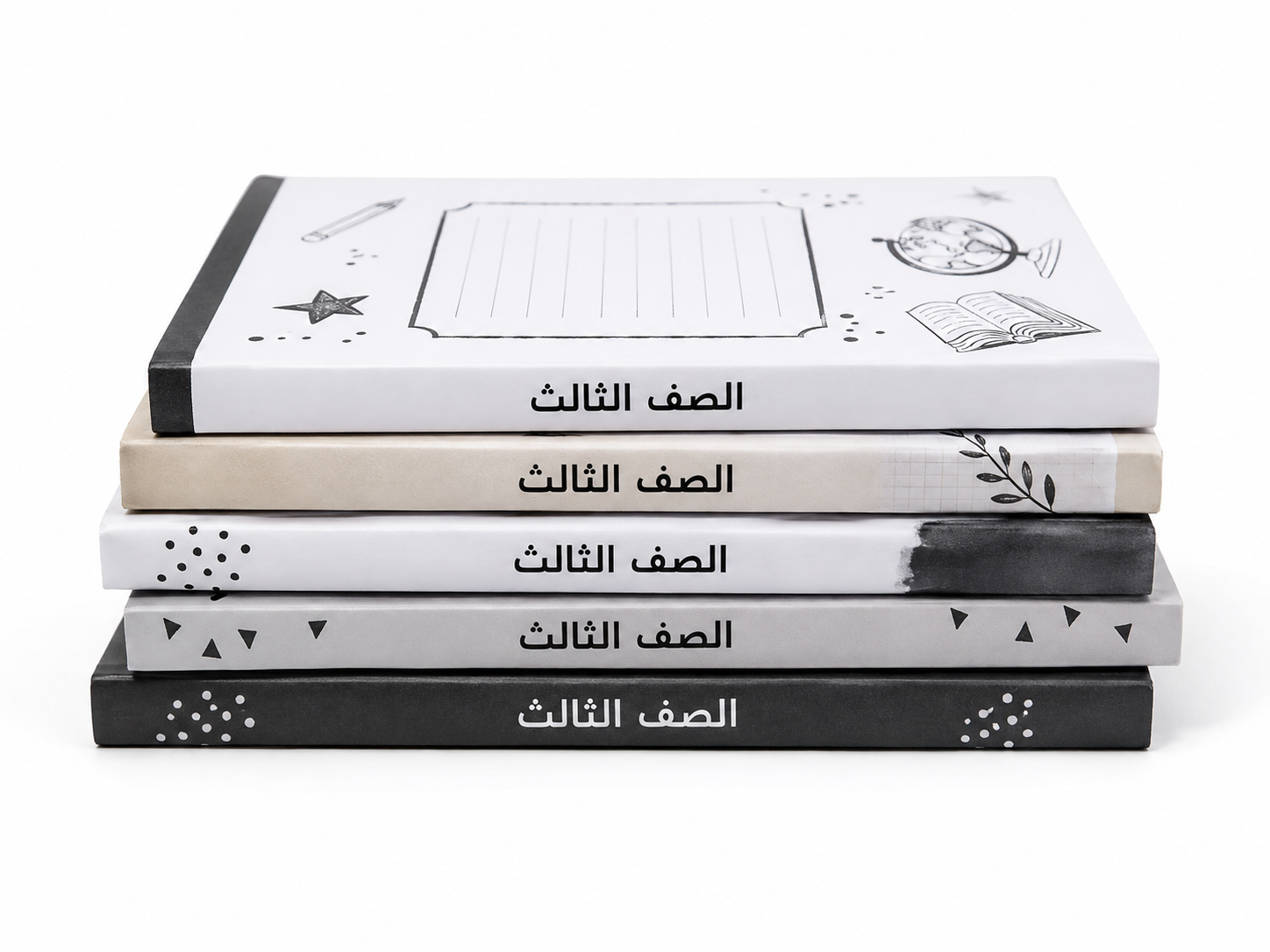الرزمة التعليمية - الصف الثالث